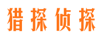 川汇出轨调查